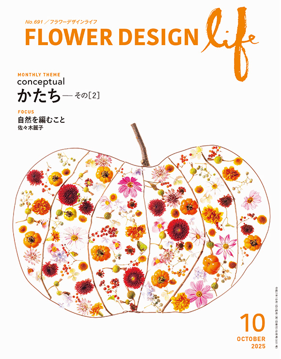 イメージ画像